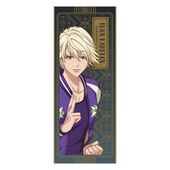 Event Towel (Ivan) (キャラタオル　イワン・カレリン) ¥2,000