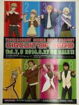 Circuit Of Hero Poster (A3ポスター) NFS Set of 8, purchase all volumes at Toranoana