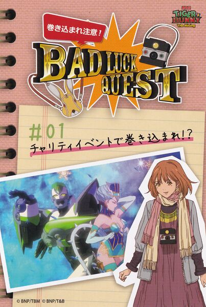 File:2017 Justice Festival in Namjatown Bad Luck Quest Card1.jpeg