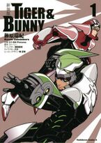 Tiger & Bunny Vol. 1 (New Edition)