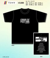 Sunrise Festival 2023 T-Shirt (サンライズフェスティバル2023 Tシャツ) ¥3,500