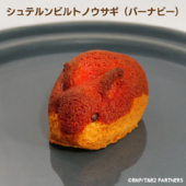 Stern Bild's Hare (Barnaby) (シュテルンビルトノウサギ バーナビー) Part of Hare Set