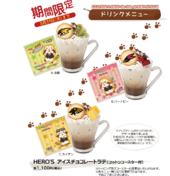 Hero's Ice Chocolate Latte (HERO'S アイスチョコレートラテ) ¥1,100 Chocolate latte with whipped cream