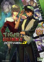 Tiger & Bunny Comics Anthology Vol. 3