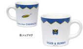 Top Mag Mug (トップマグマグカップ) 6204170661021 ¥1,400