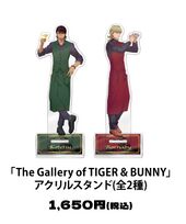 Acrylic Stand (アクリルスタンド) ¥1,650 2 types