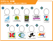 Logo Charm (ロゴチャーム) 9 types