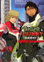 Tiger & Bunny Official Guide Book Hero Gossips