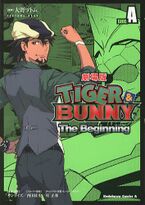 Tiger & Bunny -The Beginning- Side: A