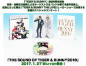 The Sound of Tiger & Bunny 2016 Blu-ray (BCXE-1211 ¥5,800) January 27, 2017