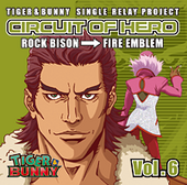 Tiger & Bunny -Single Relay Project- Circuit Of Hero Vol. 6 Taiten Kusunoki Kenjiro Tsuda LACM-14076 ¥1,200 July 31, 2013