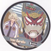 Coaster #71 (Hero Suit Ivan) NFS Included with Master Of Being Seen In The Background drink