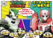 Tiger & Bunny x Enter Bell