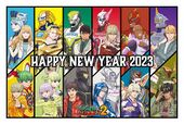 New Year's Card 2023 (年賀はがき) ¥660