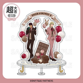 Maru Kuji Acrylic Diorama A (アクリルジオラ) NFS Super Big Prize