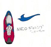 Saito's sneakers