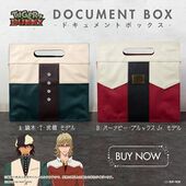 Document Box (ドキュメントボックス) Sun-Star ¥3,740 2 types