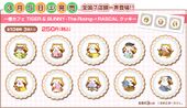 Cookie (クッキー) ¥250 10 types, sets of 3