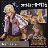 Tiger & Bunny in Namco Namjatown Sticker Set Sticker (Ivan) (ステッカーセット)