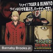 Tiger & Bunny in Namco Namjatown Sticker Set Sticker (Barnaby) (ステッカーセット)