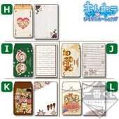 Mini Message Set (ミニメッセージセット) H-L Prizes