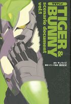 TV Anime Tiger & Bunny Scenerio Document Vol. 1