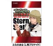 Hero Radio Variety CD L Type Bromide (Ｌ判ブロマイド) NFS Preorder bonus