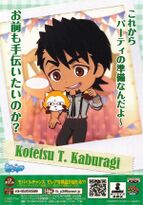 Kyun Chara Kotetsu (きゅんキャラ虎徹) 801TBR01