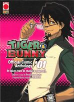 Tiger & Bunny Official Comic Anthology #1 Planet Manga (Panini Comics)