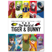 The World of Tiger & Bunny Notebook (A4ノート) ¥400