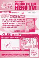 Hero TV Quest Card 07 (Back)