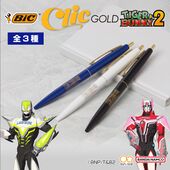 Click Gold Pen (クリックゴールド) Sun-Star ¥495 2 types