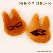 Usagi Buns (うさぎバンズ) Part of Usagi Shokupan Set and Barnaby Birthday Bread Set