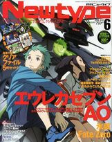 Newtype June 2012