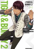Tiger & Bunny 2 Part 1 Vol. 1 Kanako Ishigami April 28, 2023