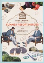 Summer Resort Heroes Stamp Rally Booklet NFS