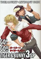 Anthology Comic: Go! Go!! Tiger & Bunny 3SP