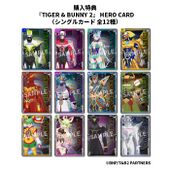 Hero Card (Single Card) (ヒーローカード シングルカード) NFS 12 types, one per ¥2,000 purchase at the Tokyo location