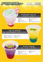 221216【TIGER-BUNNY2】コラボカフェ メニュー表 修正 01.jpg