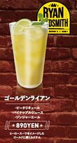 Golden Ryan (ゴールデンライアン) ¥890 Peach liqueur, pineapple juice, ginger ale.