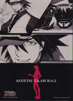 Ichiban Kuji Clear File & Monthly Sheet Clear File Kotetsu (Back)
