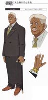 Titan Industry CEO