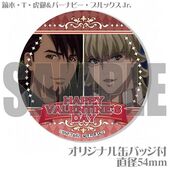 Valentine's Day Can Badge (Kotetsu & Barnaby) NFS Came with Prioll Macaroons or Cake