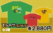 The Rising in Namjatown T-Shirt (Tシャツ) ¥2,880 3 types