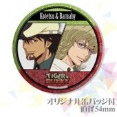 Kotetsu & Barnaby Can Badge NFS Came with Priroll macaroons