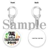 The Sound of Tiger & Bunny 2016 Acrylic Keychain A (アクリルキーホルダーA) ¥700