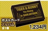 The Rising in Namjatown Postcard Album (ポストカードアルバム) ¥1,200