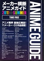 Cross-Manufacturer Anime Guide Summer 2011