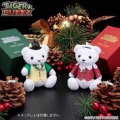 The Kiss Ring With Bear Mascot Charm (ベアマスコットチャーム付きリング) Bandai ¥12,960 2 types