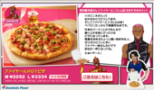 Fi-re Hot Pizza (ファイヤーんHOTピザ) M ¥2,252, L ¥3,334 Pepperoni, Italian sausage, jalapeno